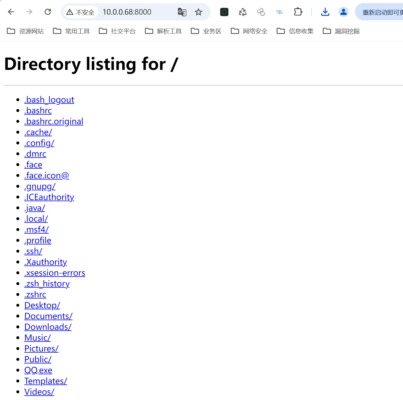 image-20251107134905587