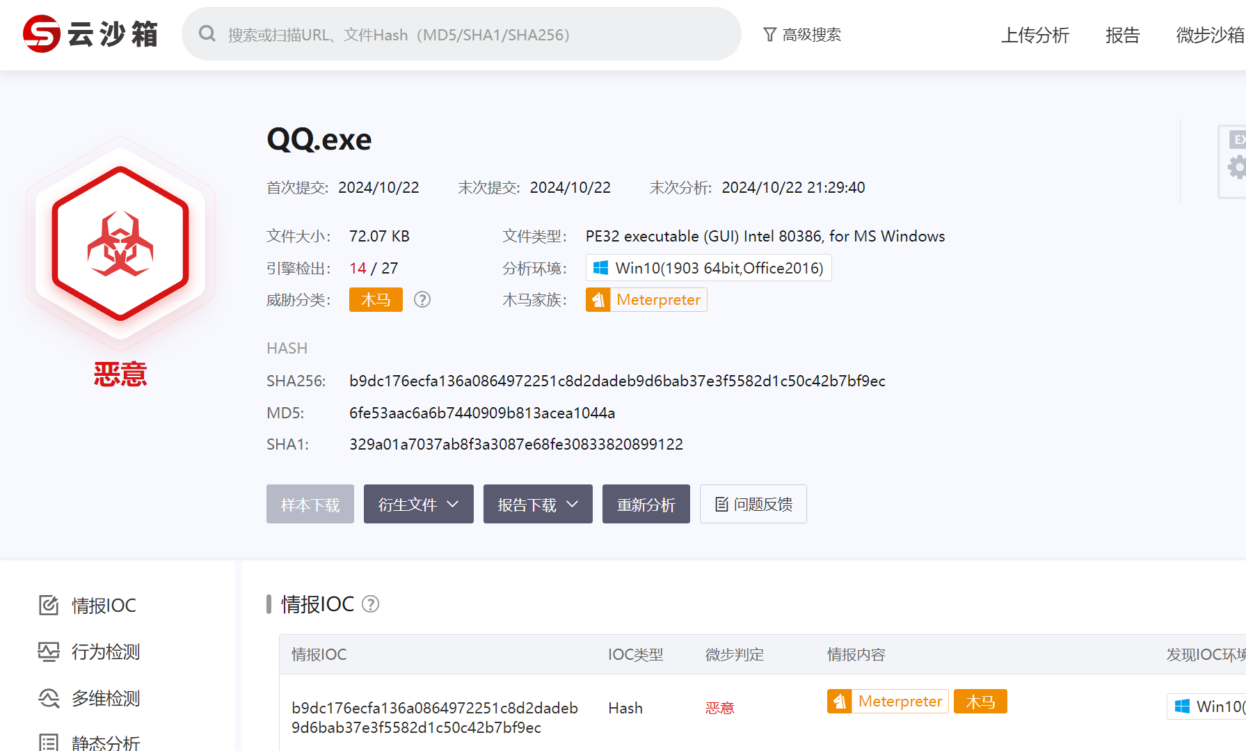 image-20251107134919370