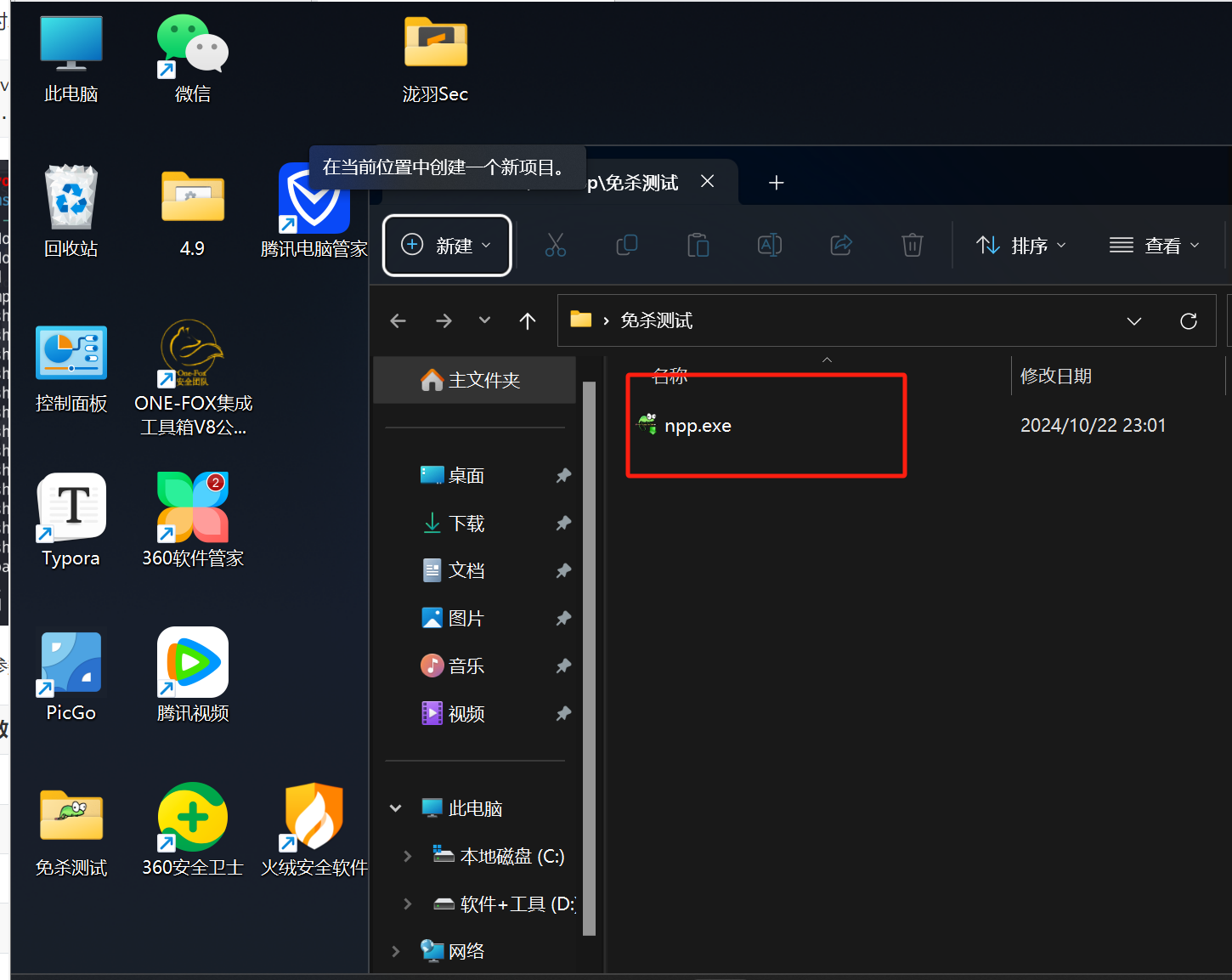 image-20251107134938802