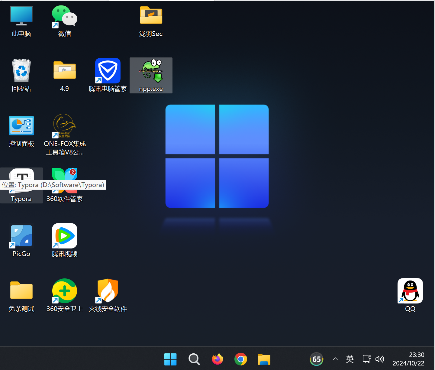 image-20251107134946640