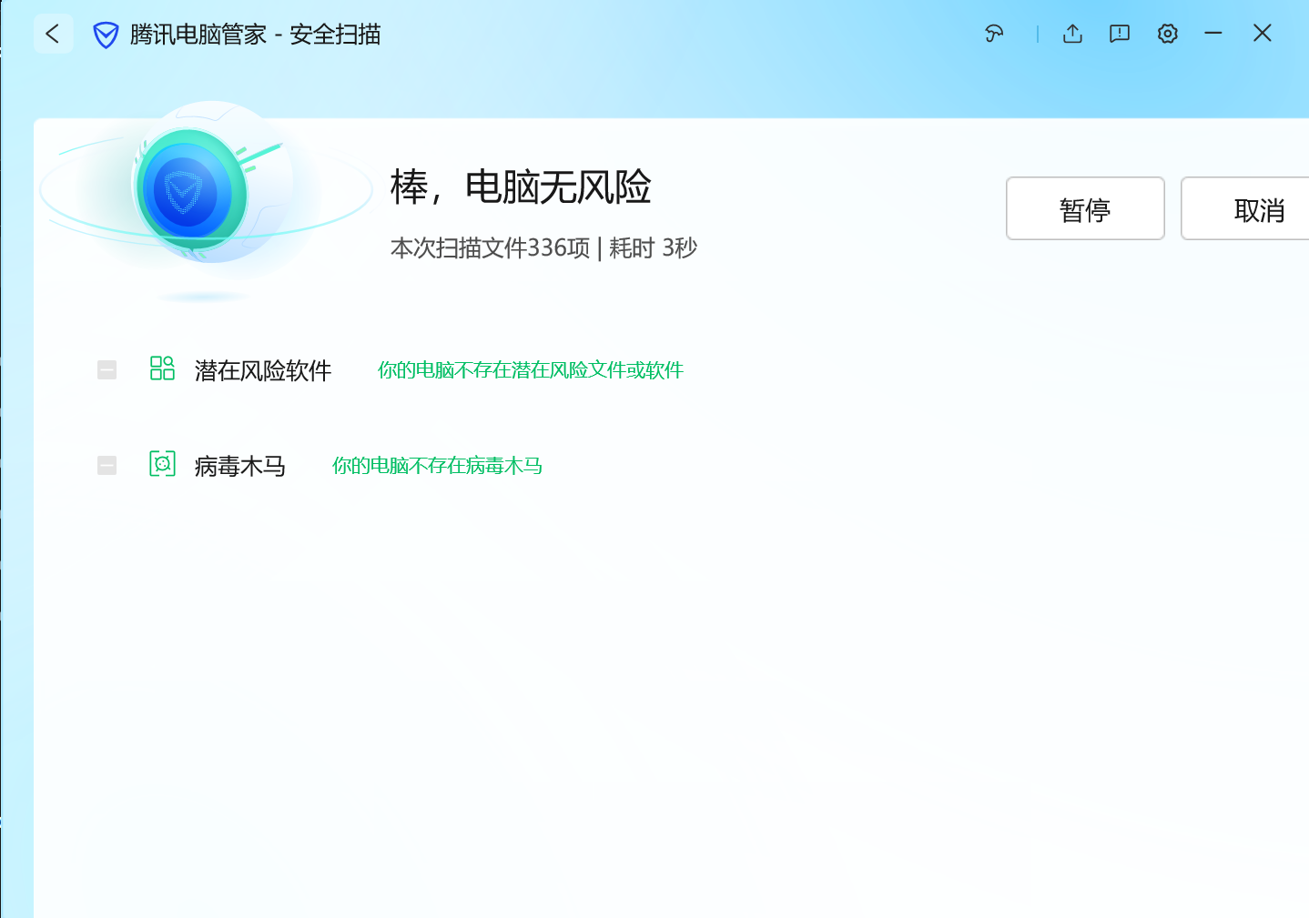 image-20251107134959440