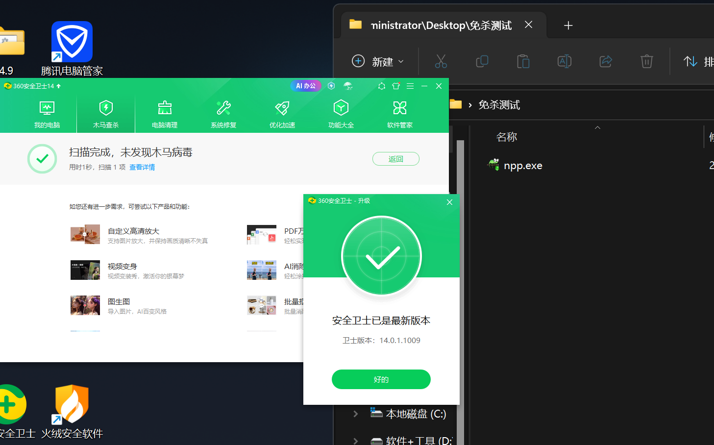 image-20251107135002386