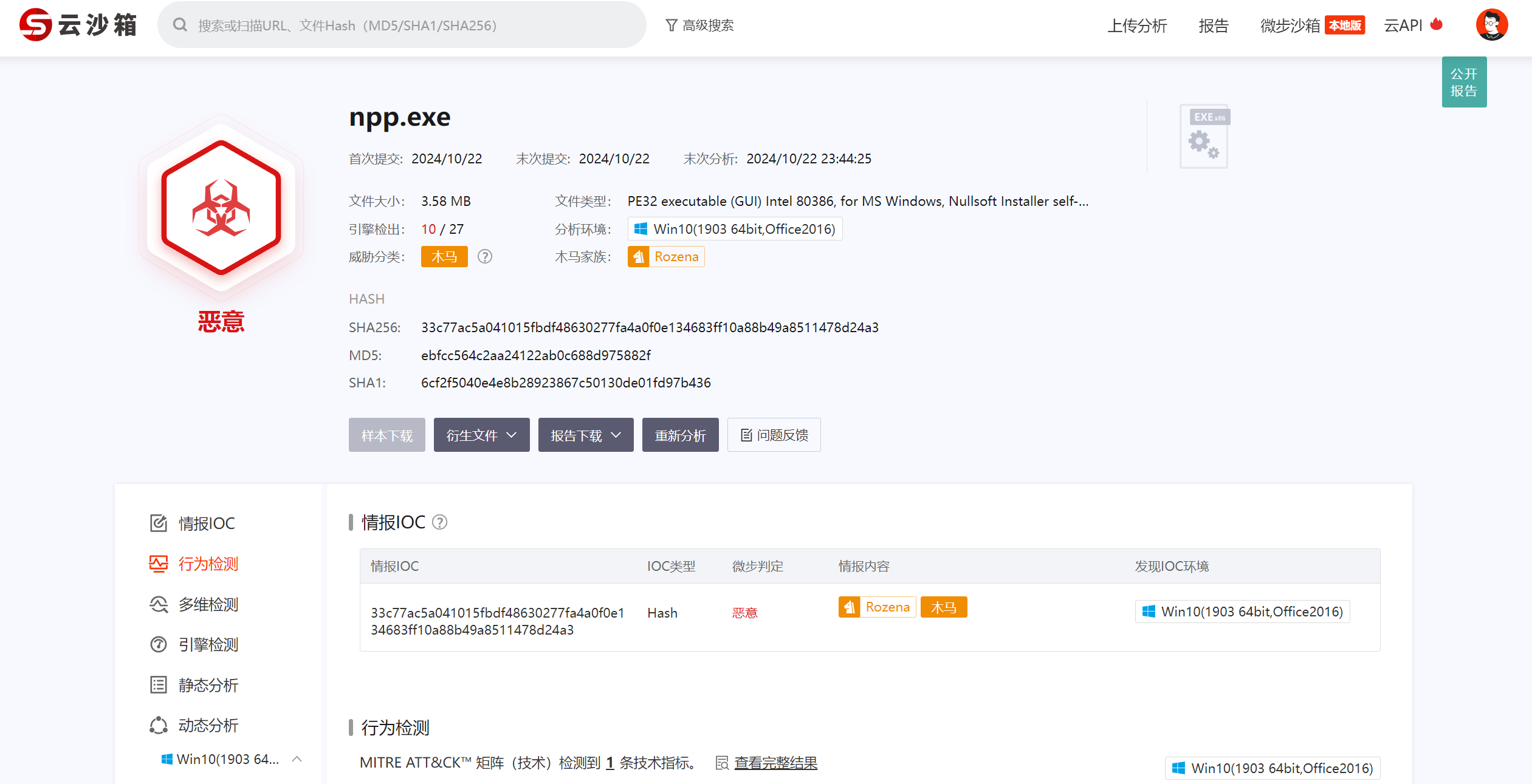 image-20251107135006499