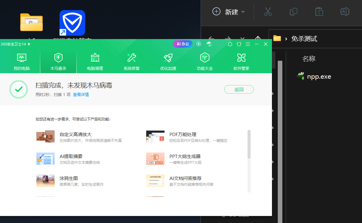 image-20251107135021089