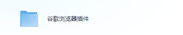 渗透测试中16款谷歌插件最全分享-泷羽Sec